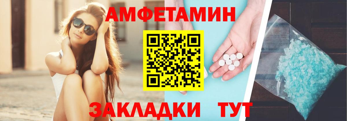  Cocaine Ачхой-Мартан