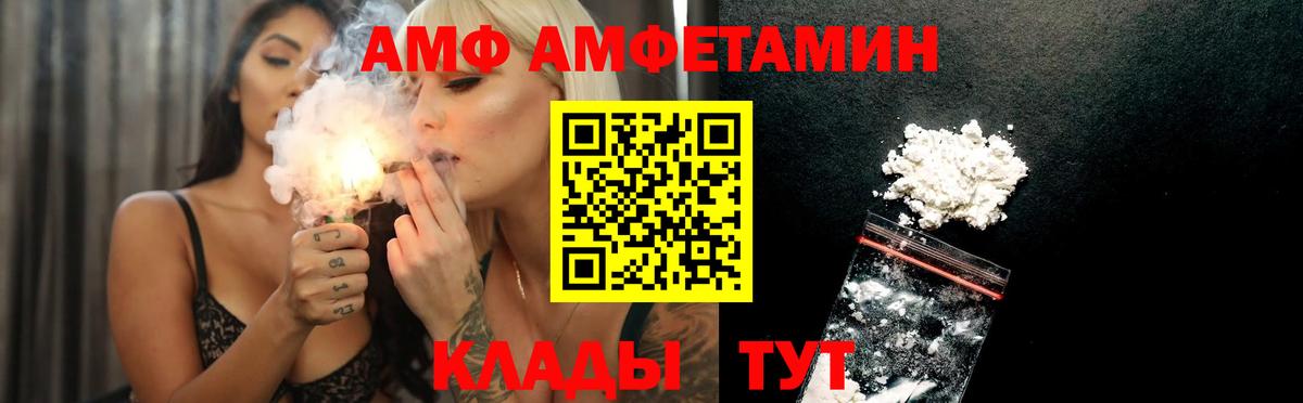 Ачхой-Мартан  omg ONION  Амфетамин  Вход с VPN  Amphetamine 98% 