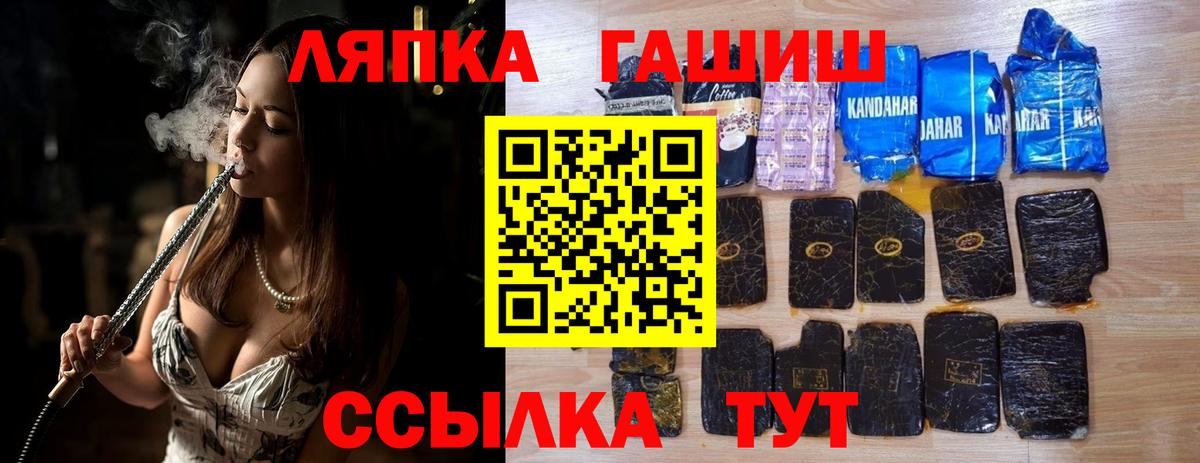 Ачхой-Мартан  Гашиш Изолятор  Вход с VPN 