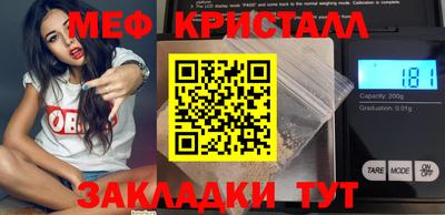 бутик Ачхой-Мартан