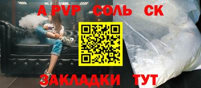 дурь Аша