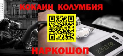 бутик Ачхой-Мартан