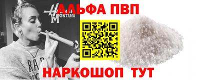 бутик Ачхой-Мартан