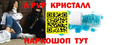 дурь Аша