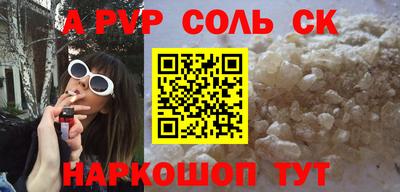 дурь Аша