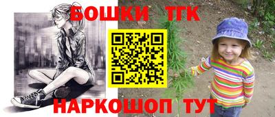 бутик Ачхой-Мартан