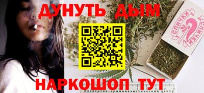 дурь Аша