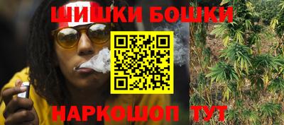 бутик Ачхой-Мартан