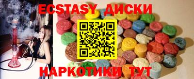бутик Ачхой-Мартан