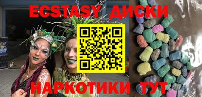 бутик Ачхой-Мартан