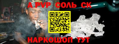 бутик Ачхой-Мартан