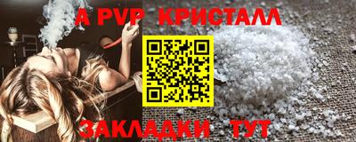 дурь Аша