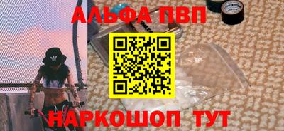 бутик Ачхой-Мартан