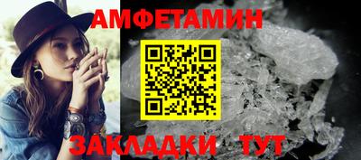 бутик Ачхой-Мартан