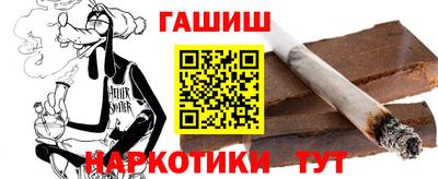 дурь Аша