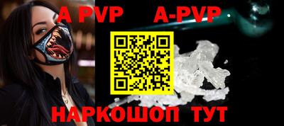 бутик Ачхой-Мартан