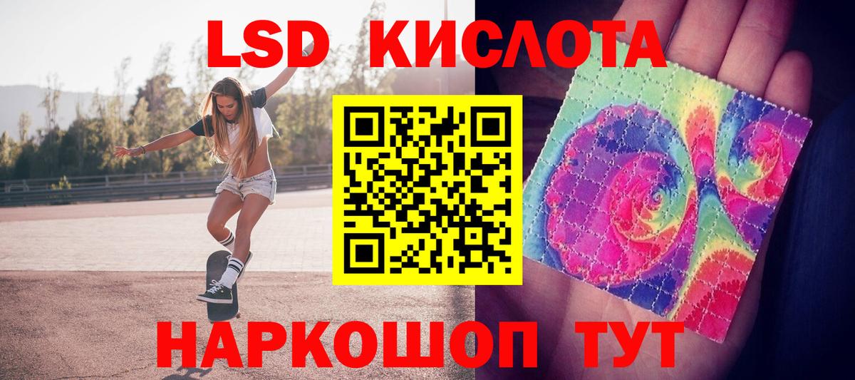 Лсд 25 экстази ecstasy  LSD-25 экстази ecstasy  Лсд 25 экстази  Вход с VPN  Ачхой-Мартан 