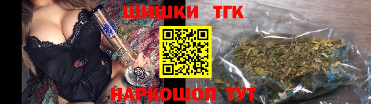 Ачхой-Мартан  Канабис OG Kush  Бошки марихуана семена  МАРИХУАНА гибрид  Вход с VPN 